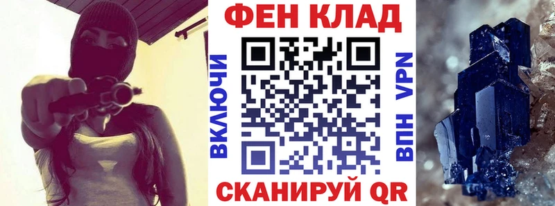 Амфетамин 98% Балтийск
