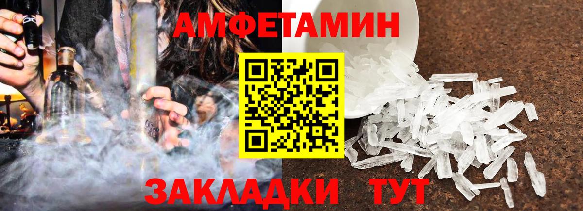 АМФ Premium Балтийск