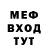 Кетамин VHQ Kotionok Meaumeau