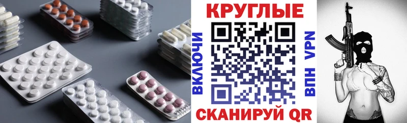 даркнет какой сайт  Балтийск  Экстази louis Vuitton 