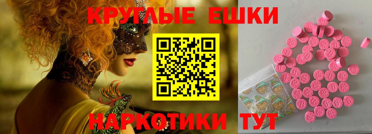 Ecstasy  Вход с VPN  Балтийск  ЭКСТАЗИ louis Vuitton  ЭКСТАЗИ 280мг 