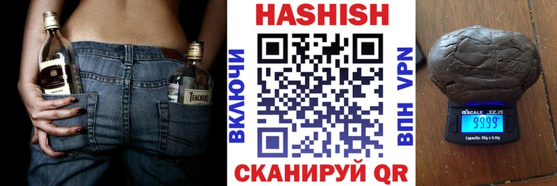 Гашиш хэш Балтийск