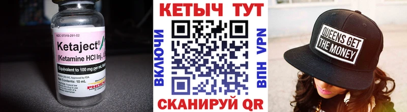 ОМГ ОМГ рабочий сайт  Балтийск  КЕТАМИН ketamine 