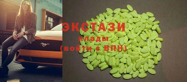 марки nbome Тавда