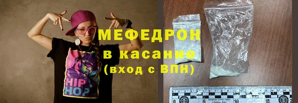 мескалин Тайга