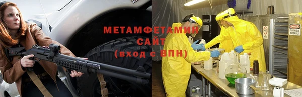 мескалин Тайга