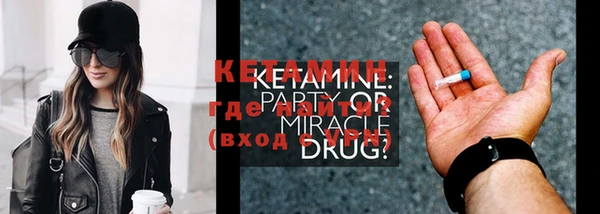 марки nbome Тавда