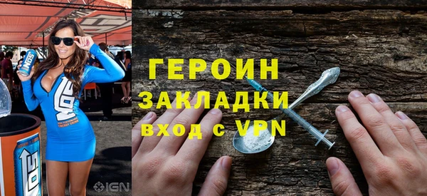 мескалин Тайга