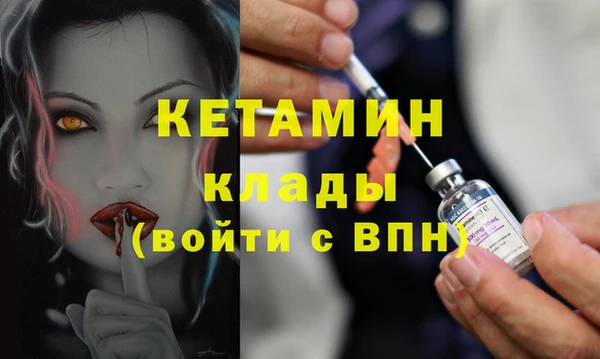 мескалин Тайга