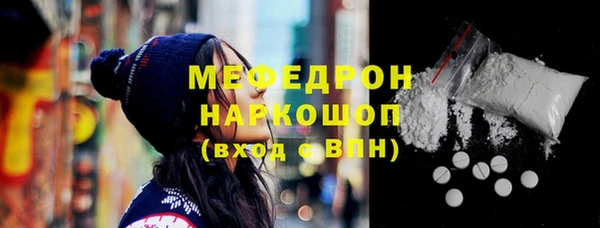 мескалин Тайга