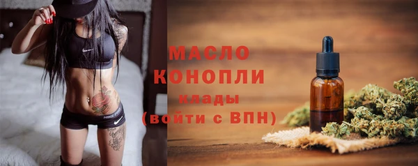 марки nbome Тавда