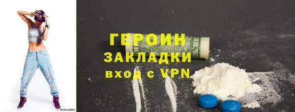 мескалин Тайга