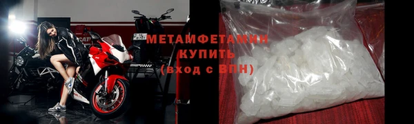 марки nbome Тавда