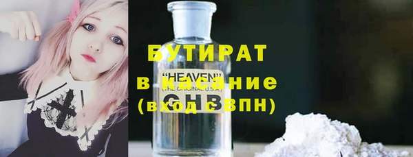 марки nbome Тавда