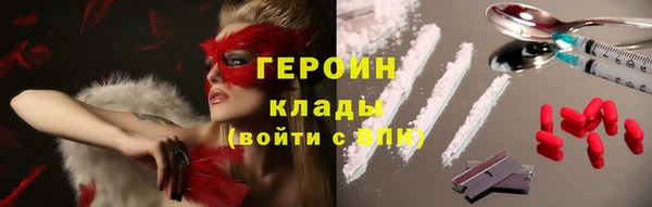 мескалин Тайга