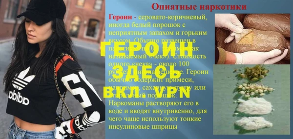 мескалин Тайга
