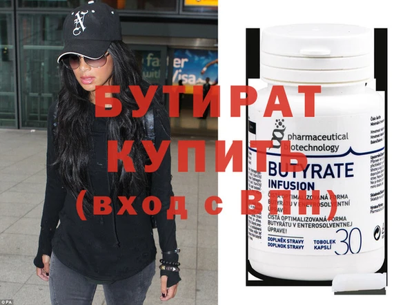 марки nbome Тавда