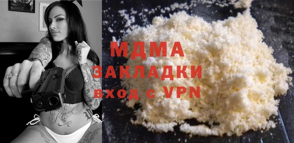 стафф Сясьстрой