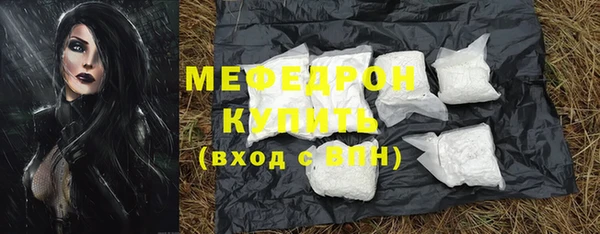 стафф Сясьстрой