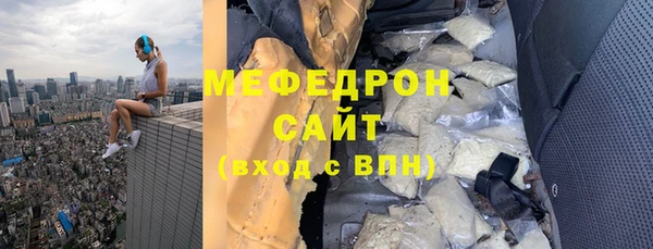 марки nbome Тавда
