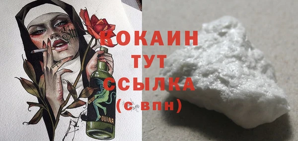марки nbome Тавда
