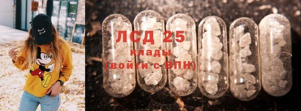 марки nbome Тавда