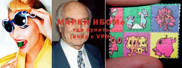 марки nbome Тавда