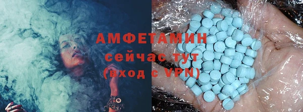 марки nbome Тавда