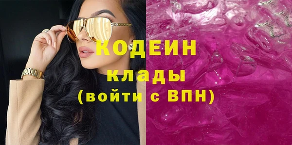 стафф Сясьстрой