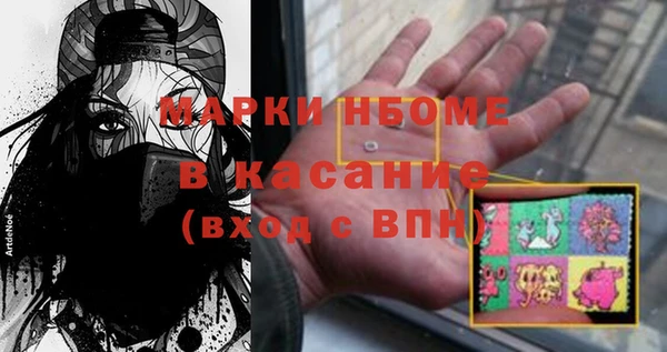 стафф Сясьстрой