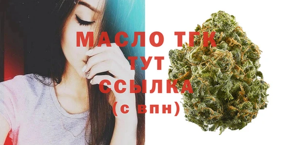 марки nbome Тавда