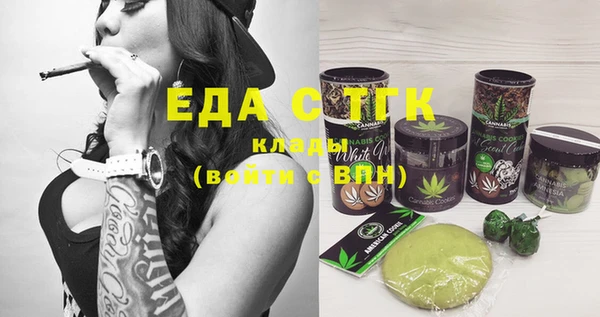 марки nbome Тавда