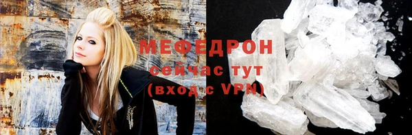 марки nbome Тавда