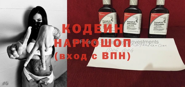 мескалин Тайга