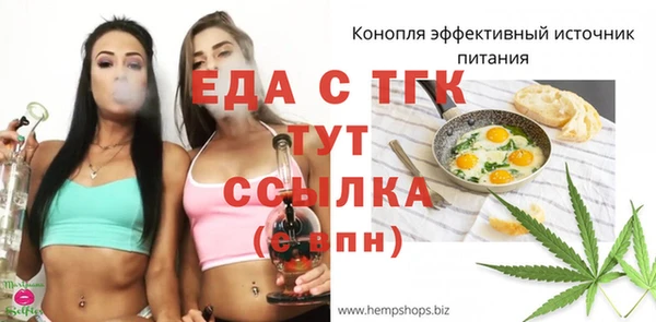 марки nbome Тавда