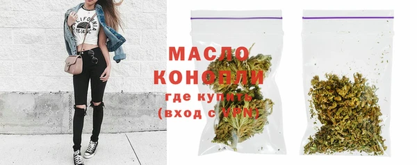 мескалин Тайга