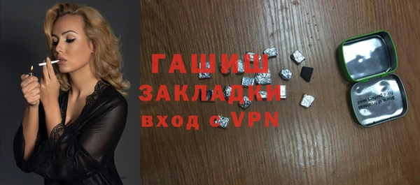 стафф Сясьстрой