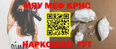 соль ск Моздок