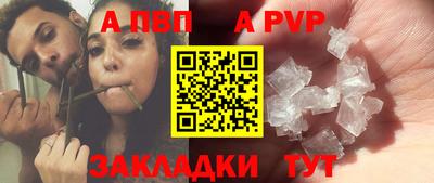 соль ск Моздок
