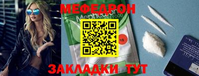 мет Можайск