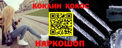 соль ск Моздок