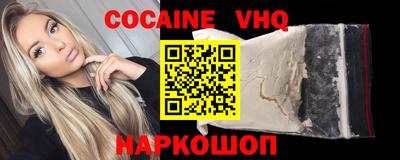 стафф Можга