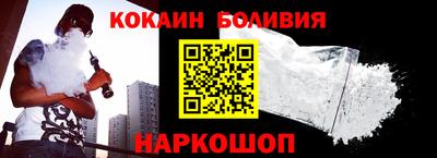 соль ск Моздок