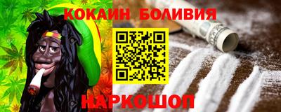 стафф Можга