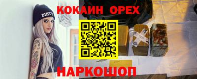 соль ск Моздок