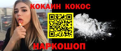 соль ск Моздок