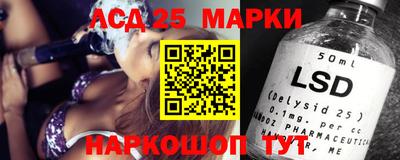 стафф Можга