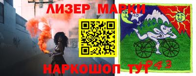 соль ск Моздок