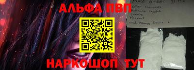 стафф Можга