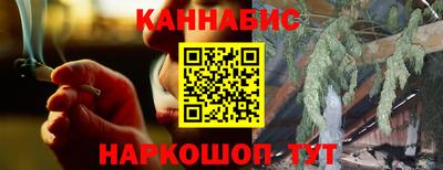 мет Можайск